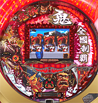 CR鬼浜MX 魔苦洲編