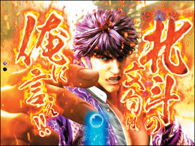 ぱちんこｃｒ蒼天の拳ｈｔｖａのスペック 導入日 セグなど新台情報 Sammy