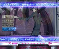ｃｒぱちんこコードギアス 反逆のルルーシュのスペック 導入日 セグなど新台情報 京楽