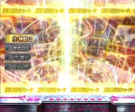 ｃｒぱちんこコードギアス 反逆のルルーシュのスペック 導入日 セグなど新台情報 京楽