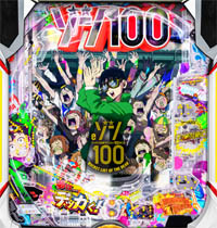 e����100������Ӥˤʤ�ޤǤˤ�����100�Τ��ȡ�,����Ҥ㤯