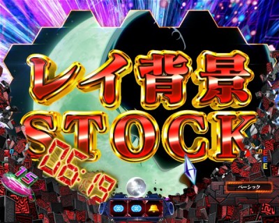 ヱヴァンゲリヲン13 エクストラモデルのスペック・導入日・セグなど新台情報（ビスティ）