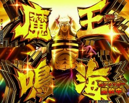 パチンコビスタ（スマホ版） パチンコ・パチスロ機種情報