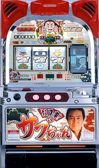 お見事!サブちゃん