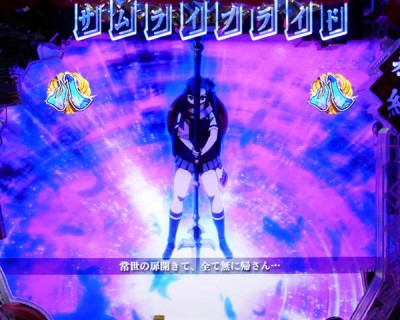 Cr百花繚乱サムライブライド 99ver のスペック 導入日 セグなど新台情報 平和