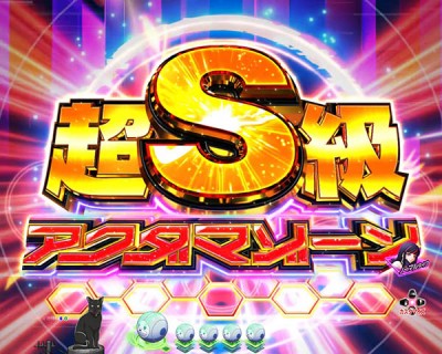 パチンコビスタ（スマホ版） パチンコ・パチスロ機種情報