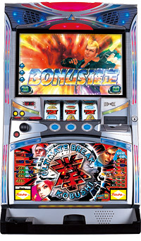 アルティメットブレイク拳