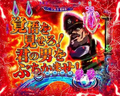 Pフィーバーマクロスフロンティア3 Light Ver のスペック 導入日 セグなど新台情報 Sankyo