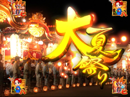 パチンコビスタ（スマホ版） パチンコ・パチスロ機種情報