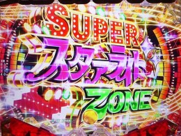 パチンコビスタ（スマホ版） パチンコ・パチスロ機種情報