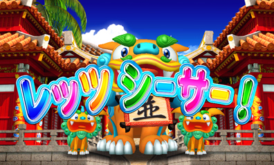 パチンコビスタ（スマホ版） パチンコ・パチスロ機種情報