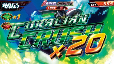 パチンコビスタ（スマホ版） パチンコ・パチスロ機種情報