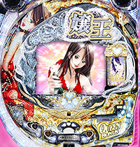 CR嬢王FPS