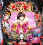 e ��Ŵ��Υ��Хͥ�2 �ز��β��� 119ver��