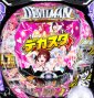 ǥPǥӥޥ THE FINAL 179ver