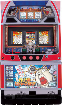 ぱちスロST 行け!稲中卓球部