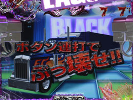 ジャンク パチンコ CRブレイクチャンスV BreakChance 実機 DAIICHI