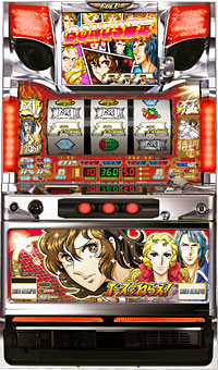 エースをねらえ!