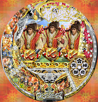 CR花の慶次〜愛H−V