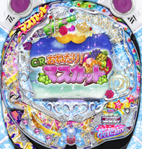 CRおねだり!マスカットAA