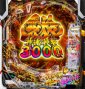 eϵ®3000LT