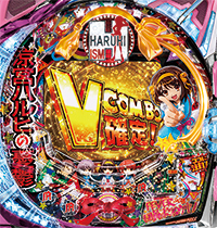 CRフィーバー涼宮ハルヒの憂鬱