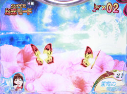 ｃｒ南国育ちｉｎ沖縄ｍ７ａｘのスペック 導入日 セグなど新台情報 平和