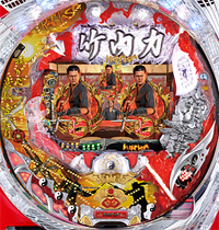 CR竹内力のムラマサH−V
