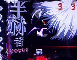 パチンコビスタ（スマホ版） パチンコ・パチスロ機種情報
