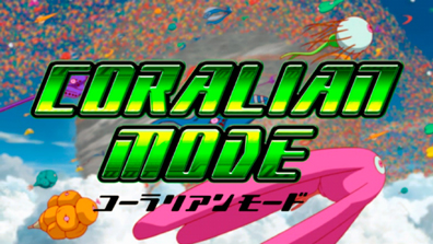 パチスロ交響詩篇エウレカセブン2のスペック 天井 導入日 設定判別など新台情報 Sammy パチスロ交響詩篇エウレカセブン2のスペック 天井 導入日 設定判別など新台情報 Sammy