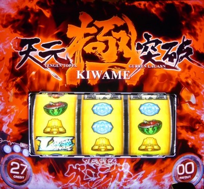 パチスロ天元突破グレンラガン極のスペック 天井 導入日 設定判別など新台情報 スパイキー