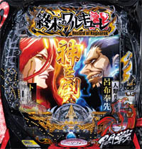 e �����Υ�륭�塼��