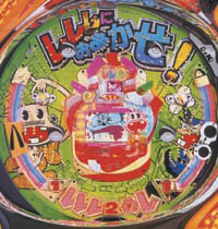 ����ˤ��ޤ������ţ�