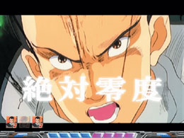 パチンコビスタ（スマホ版） パチンコ・パチスロ機種情報