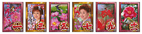 確 変 絵 柄