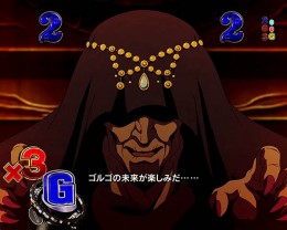 Pフィーバーゴルゴ13 疾風ver のスペック 導入日 セグなど新台情報 Sankyo Pフィーバーゴルゴ13 疾風ver のスペック 導入日 セグなど新台情報 Sankyo