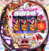 CR修羅雪姫M9AZ