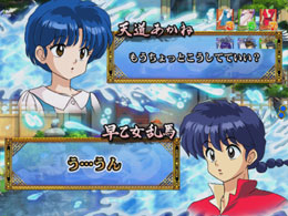 ｃｒフィーバーらんま１ ２ 温泉アスレチック編 魂のスペック 導入日 セグなど新台情報 Sankyo