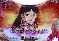 crびっくりぱちんこ巨人の星のスペック 導入日 セグなど新台情報 京楽 crびっくりぱちんこ巨人の星のスペック 導入日 セグなど新台情報 京楽