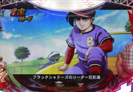 crびっくりぱちんこ巨人の星のスペック 導入日 セグなど新台情報 京楽 crびっくりぱちんこ巨人の星のスペック 導入日 セグなど新台情報 京楽
