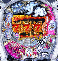 ぱちんこCR世紀末銀狼伝サガHT