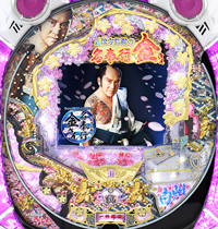CR松方弘樹の名奉行金さんXX