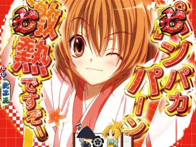 Crぷらちなgl 織田信奈の野望iiのスペック 導入日 セグなど新台情報 西陣