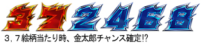 15 R 大 当 り 絵 柄