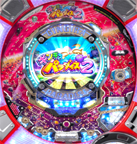 CRギンギラパラダイス2 MKF