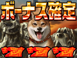 犬キング Japaneseclass Jp