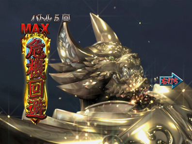 ｃｒ牙狼復刻版ｘｘのスペック 導入日 セグなど新台情報 サンセイr D