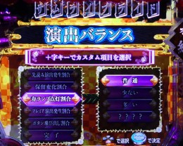 Cr百花繚乱サムライブライド 99ver のスペック 導入日 セグなど新台情報 平和 Cr百花繚乱サムライブライド 99ver のスペック 導入日 セグなど新台情報 平和