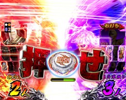 P真 北斗無双 第2章 頂上決戦のスペック 導入日 セグなど新台情報 Sammy P真 北斗無双 第2章 頂上決戦のスペック 導入日 セグなど新台情報 Sammy