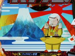 crパタリロ fm2のスペック 導入日 セグなど新台情報 高砂 crパタリロ fm2のスペック 導入日 セグなど新台情報 高砂